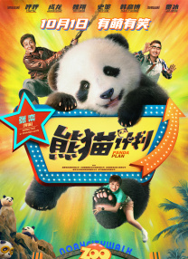 亚洲欧美片
